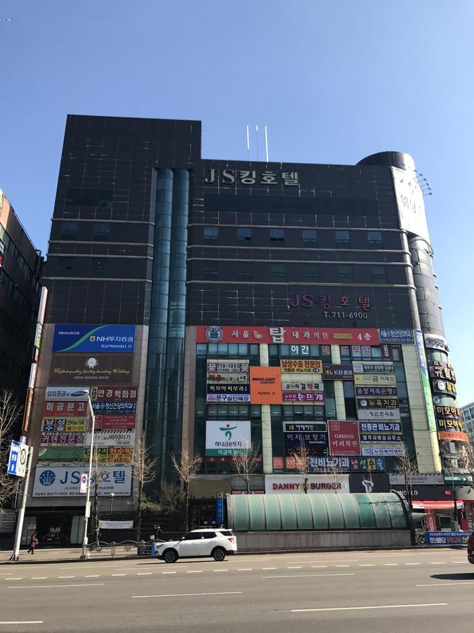 King Hotel Seongnam Εξωτερικό φωτογραφία